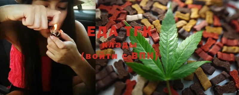 Canna-Cookies конопля  цена   Аша 