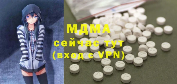 MDMA Premium VHQ Вязники