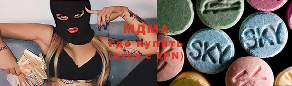 MDMA Premium VHQ Вязники