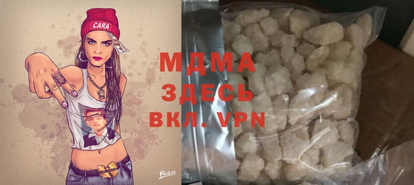 стафф Вязьма